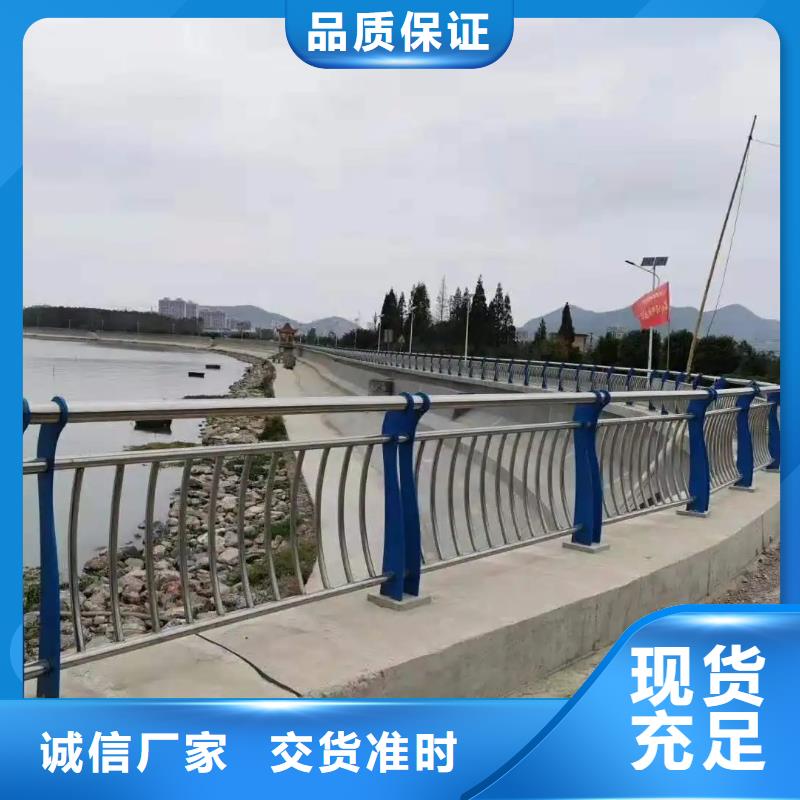 【桥梁防撞护栏道路护栏优选好材铸造好品质】