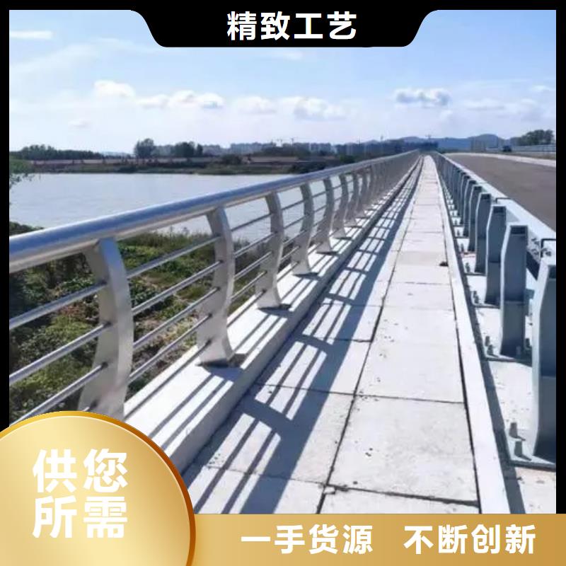 花都桥梁护栏定制厂家,种类齐全