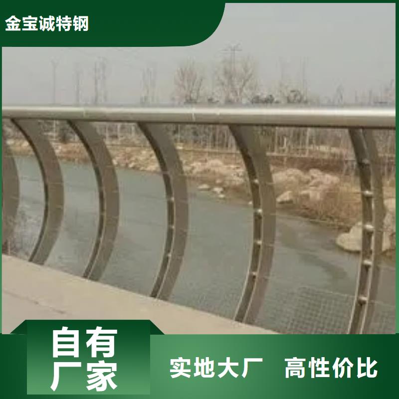 桥梁防撞护栏市政道路防护栏经验丰富质量放心