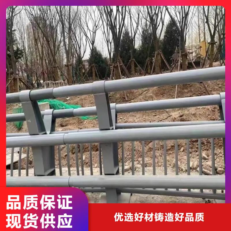 河道不锈钢护栏为您介绍
