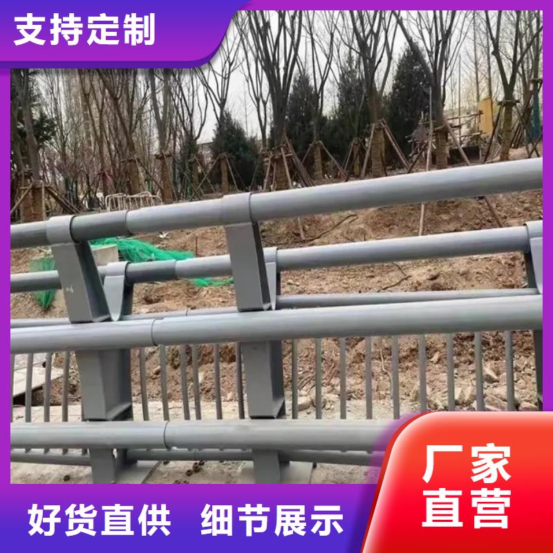 【桥梁防撞护栏,桥梁河道护栏厂家多行业适用】