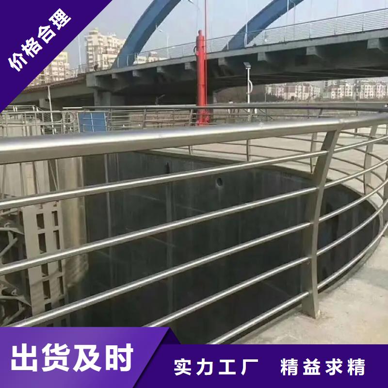 桥梁防撞护栏不锈钢立柱价格公道合理