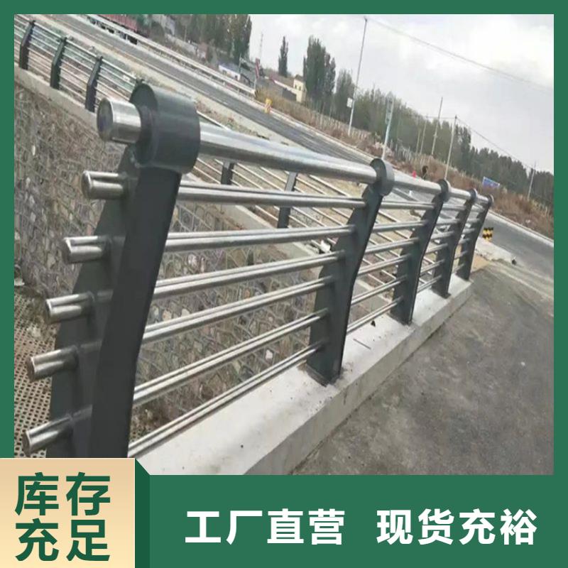 桥梁防撞护栏-防撞护栏立柱批发供应