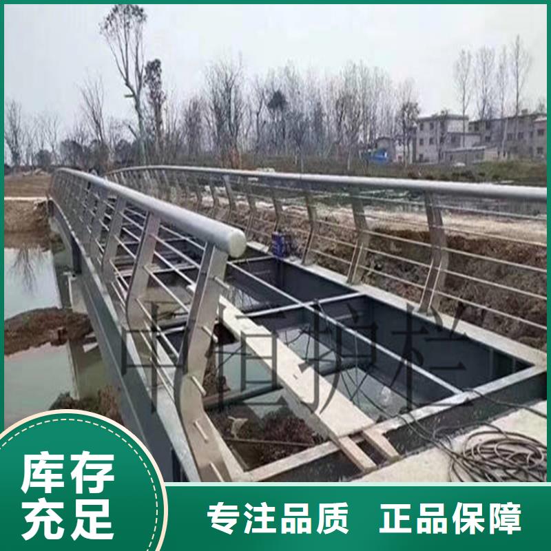 景观不锈钢护栏厂家源头厂家