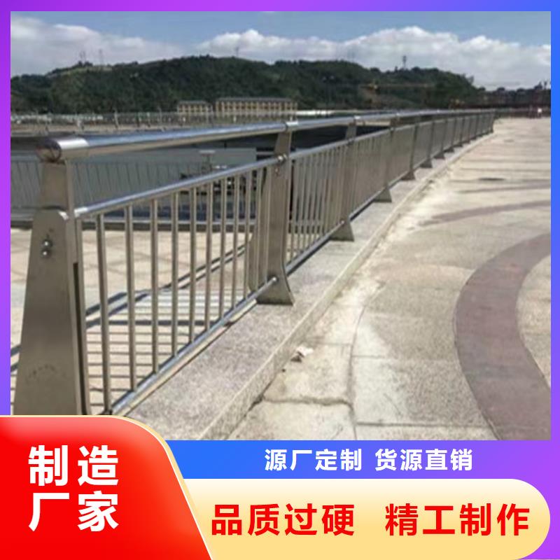 桥梁防撞护栏【[道路护栏]】现货快速采购