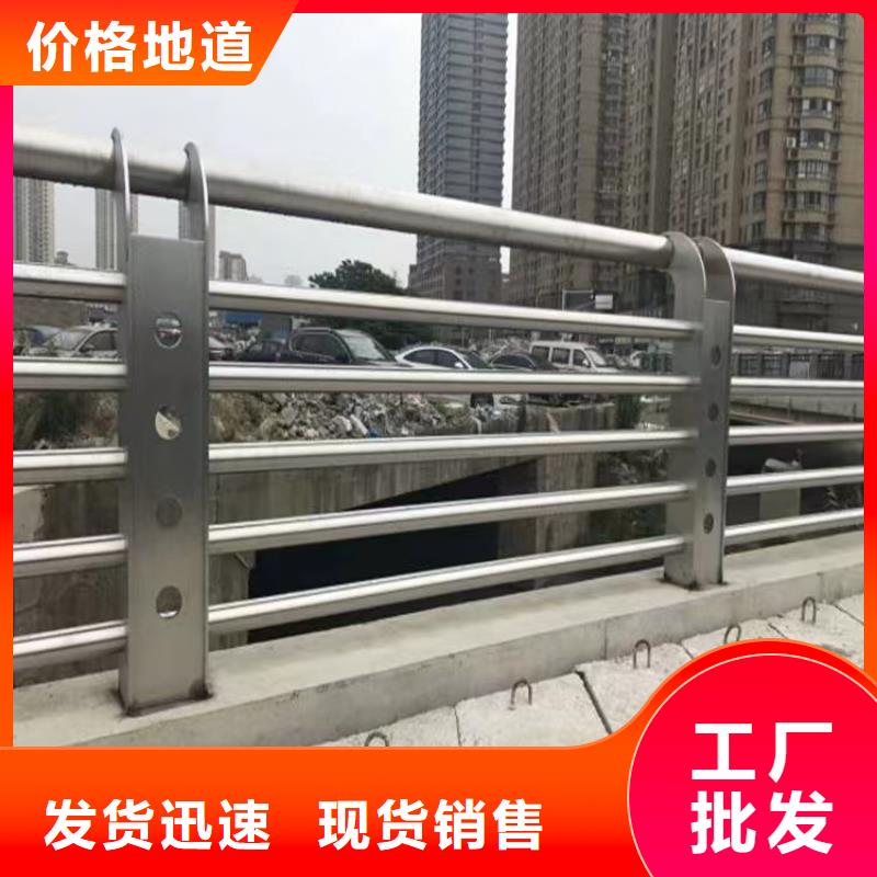 八步区不锈钢复合管护栏现货报价