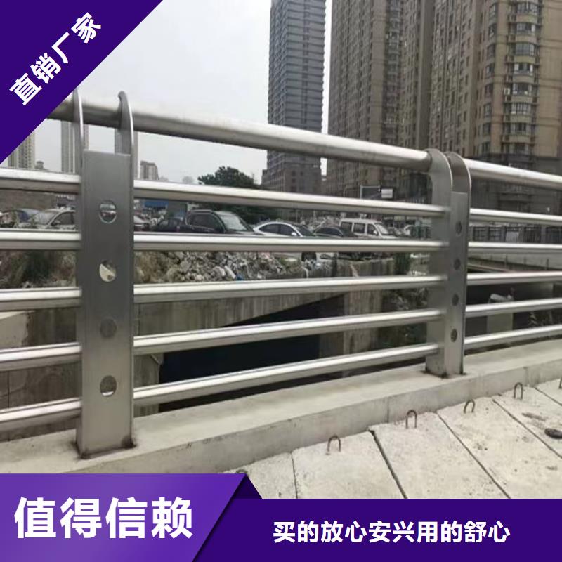 【桥梁防撞护栏道路护栏优选好材铸造好品质】