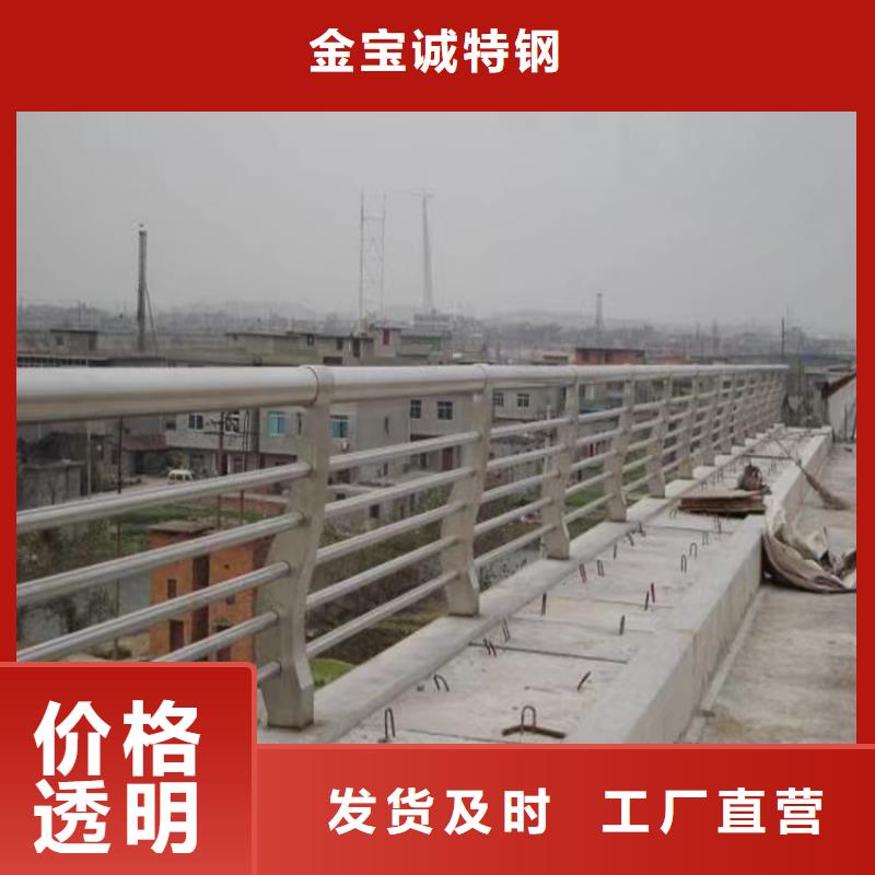 道路防撞护栏厂家价格合理