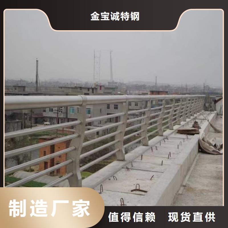 公路防撞护栏本地厂家