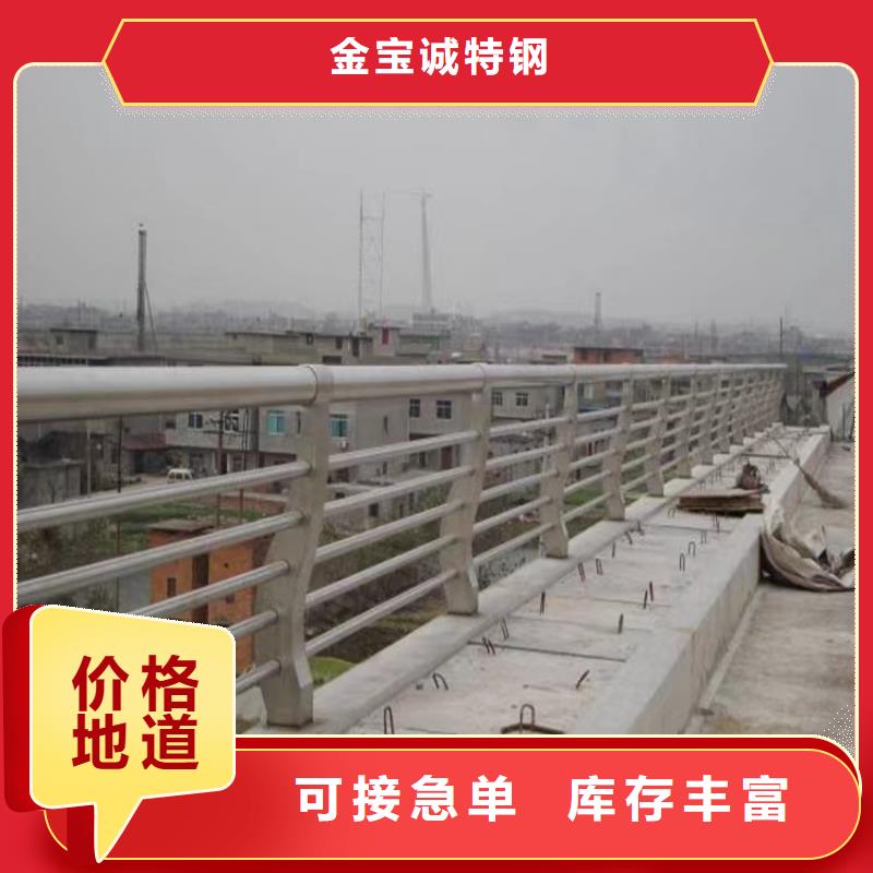 荔湾区市政景观护栏哪里有现货欢迎咨询