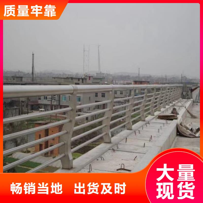 桂城街道桥梁护栏_桥梁钢护栏厂家桥梁防撞护栏厂家电话_产品介绍