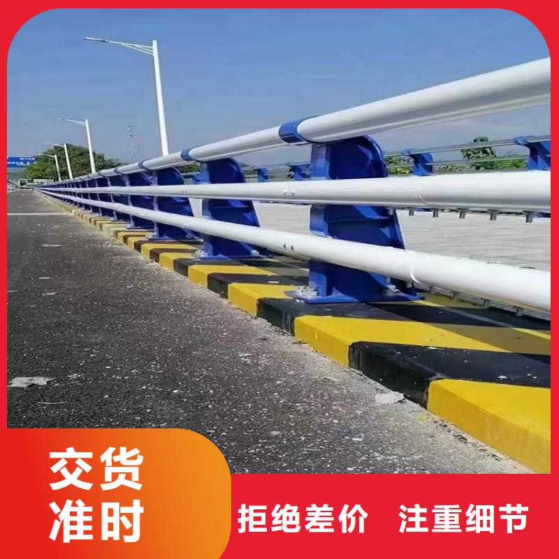 【桥梁防撞护栏道路护栏优选好材铸造好品质】