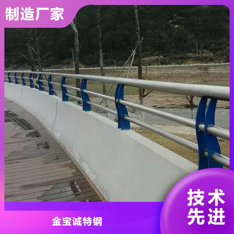 景观不锈钢护栏厂家源头厂家