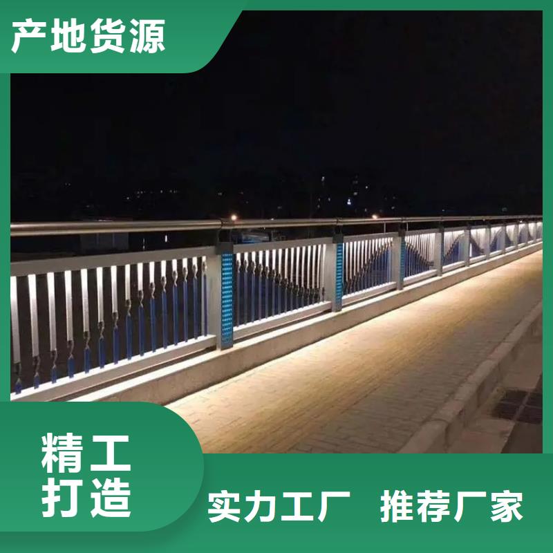 桥梁防撞护栏不锈钢立柱价格公道合理