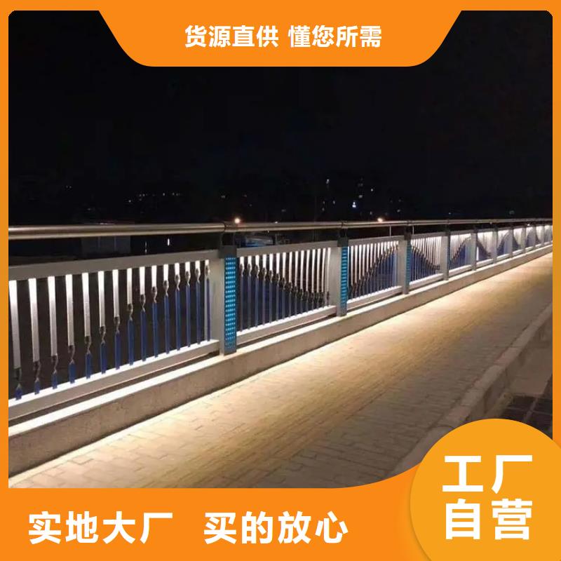 河岸景观护栏厂家价格公道