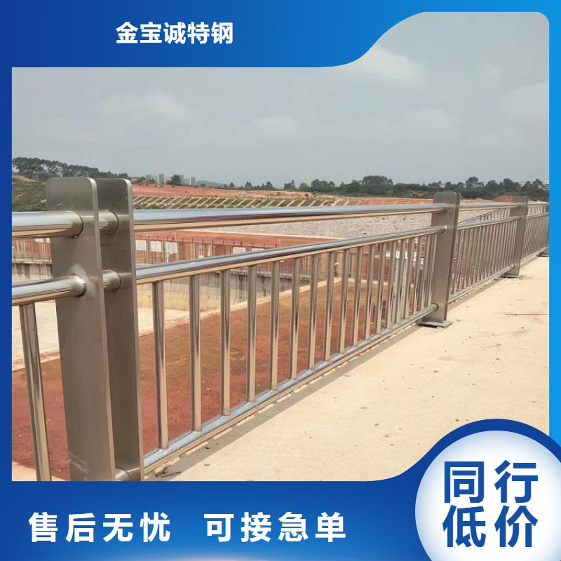 秀洲区桥梁防撞护栏订制-质量保证