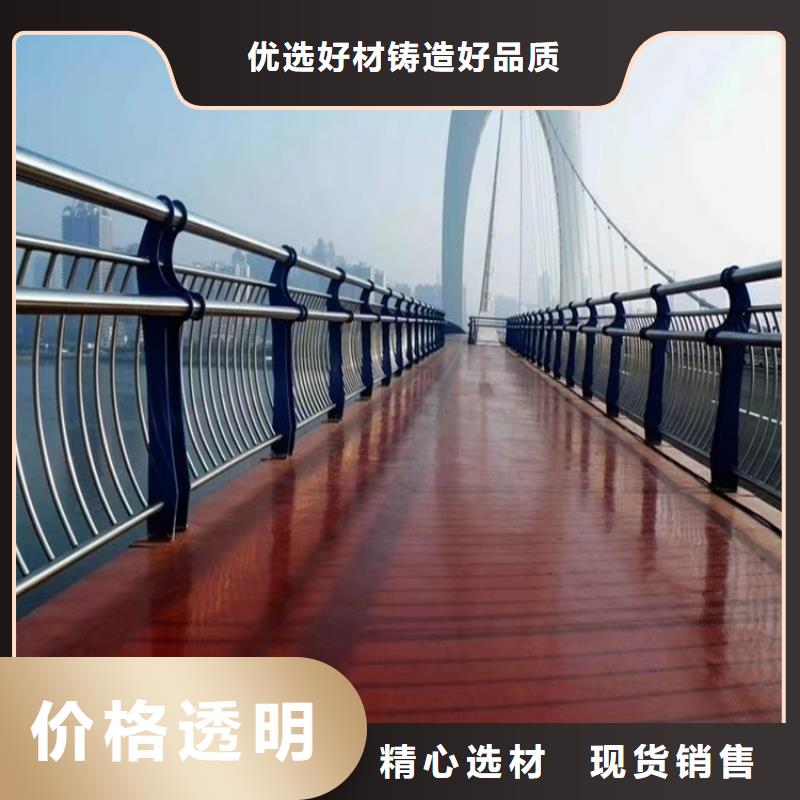 河道景观护栏桥梁栏杆的简单介绍