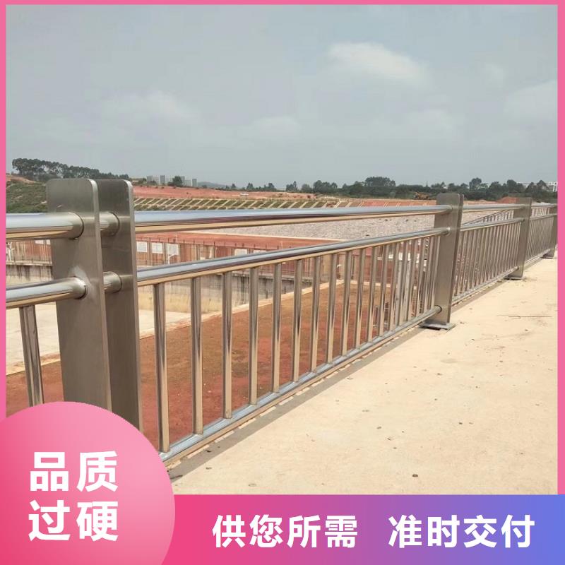 河道景观护栏道路护栏多年行业积累