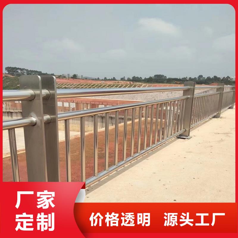 河道景观护栏_交通防撞围栏一件也发货