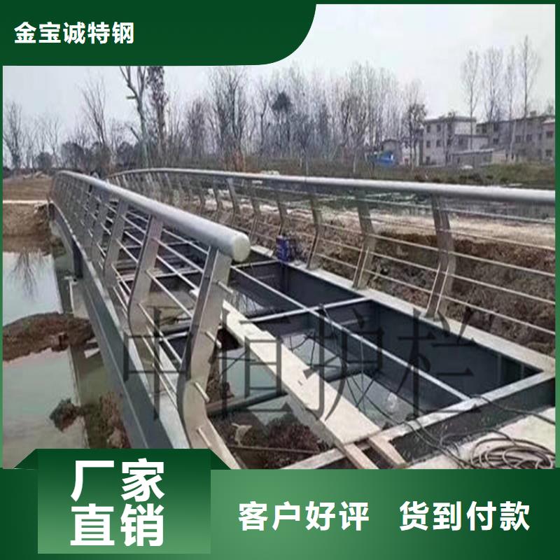 桥梁大桥河道防护栏杆市政守信用合作单位-验货付款