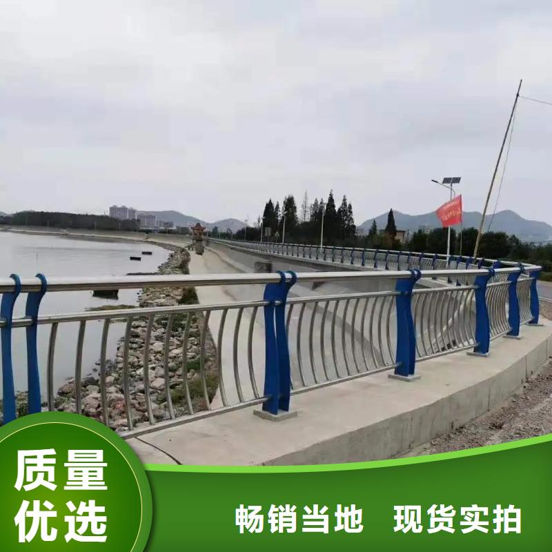 河道景观护栏道路护栏精选厂家好货