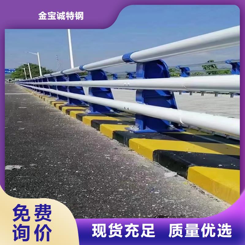 河道景观护栏河堤护栏自营品质有保障