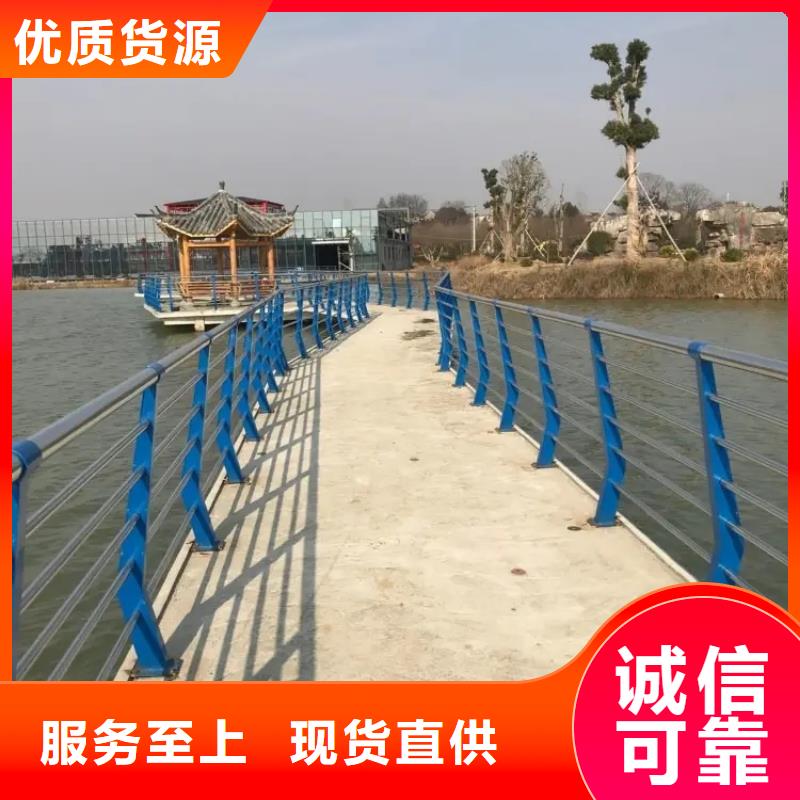 河道景观护栏-【桥梁河道护栏厂家】购买的是放心