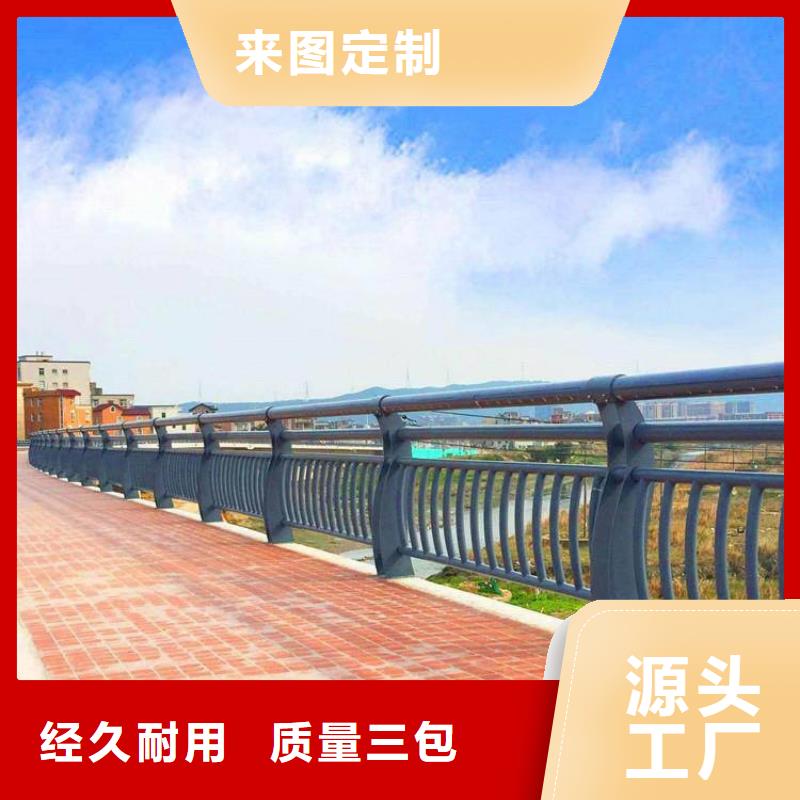 河道景观护栏【不锈钢复合管护栏】价格合理