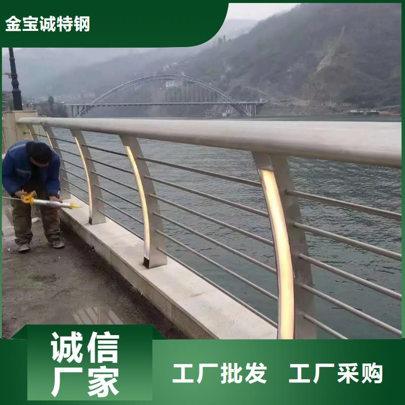 景观隔离防撞灯光栏杆政守信用合作单位-验货付款