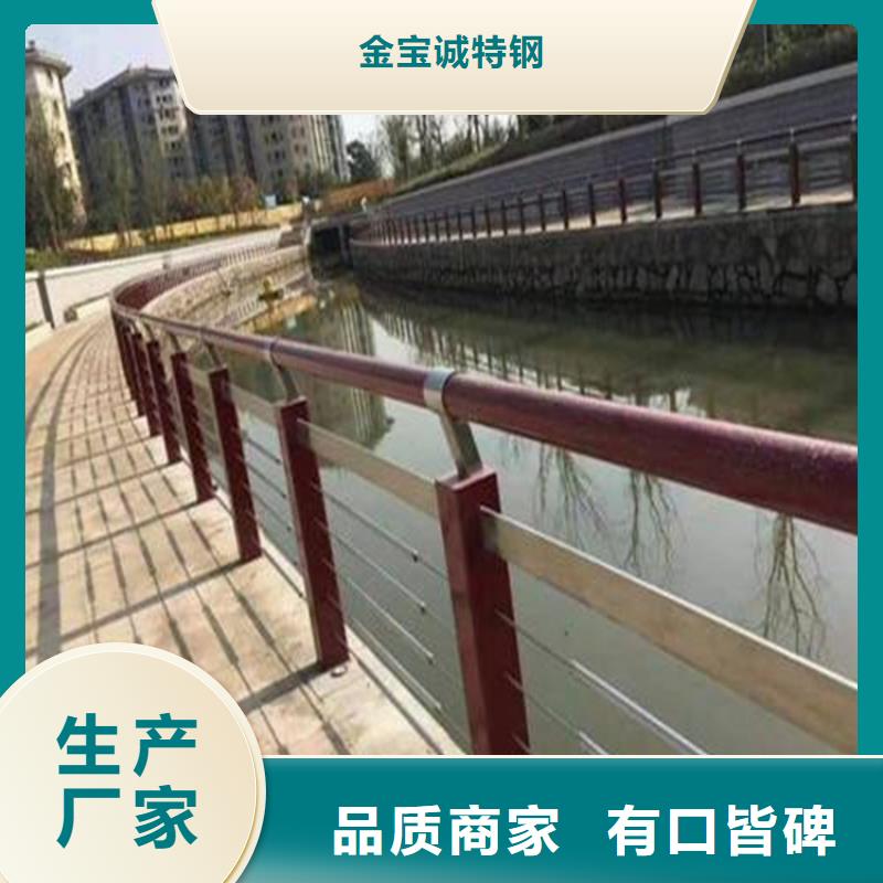 河道复合管围栏厂家政守信用合作单位-验货付款