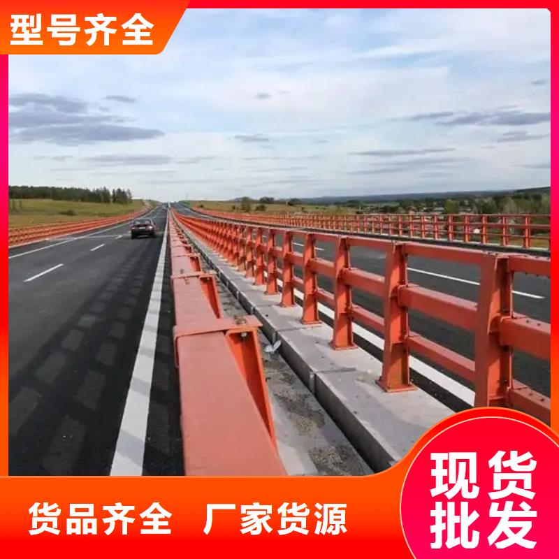 桥梁大桥河道防护栏杆市政守信用合作单位-验货付款
