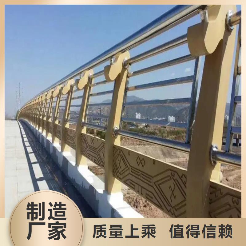 河道景观护栏【桥梁防撞护栏】欢迎来厂考察