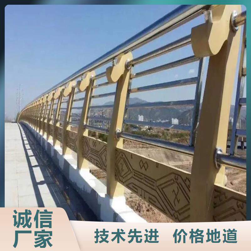 河道景观护栏公路防撞护栏品质优选