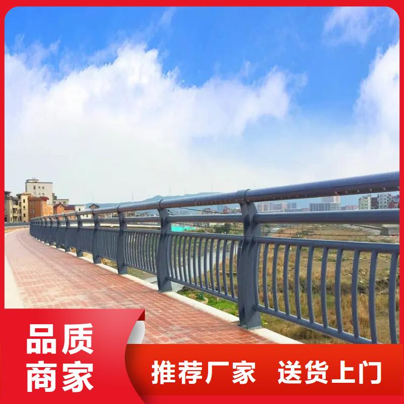 河道景观护栏桥梁防撞护栏买的是放心