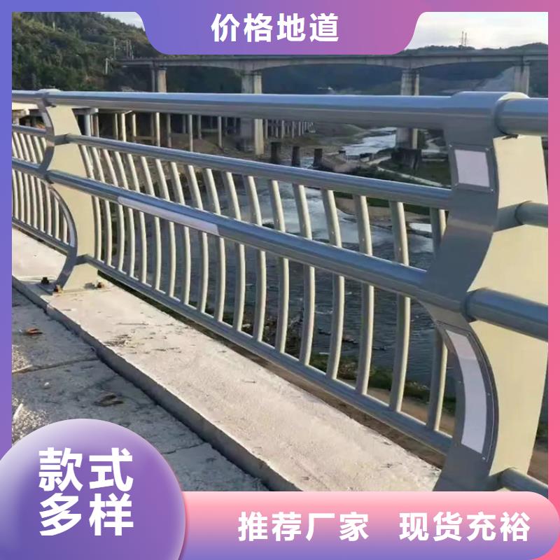 河道景观护栏城市景观防护栏真正的源头厂家