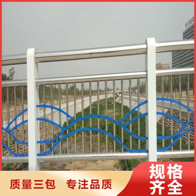 河道景观护栏道路护栏精选厂家好货