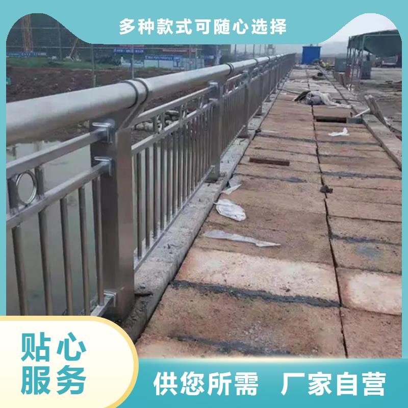 河道景观护栏道路护栏精选厂家好货