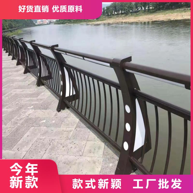 河道景观护栏镀锌喷塑防撞栏闪电发货