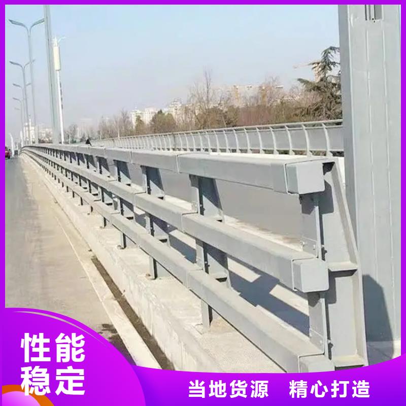 河道景观护栏道路护栏精选厂家好货