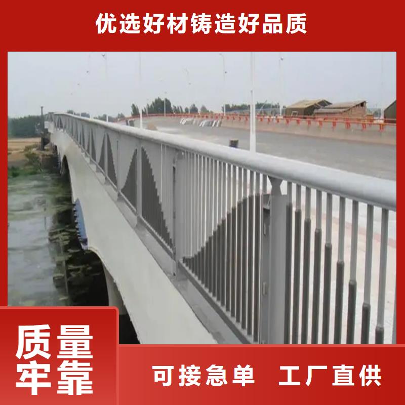 河道景观护栏桥梁栏杆厂家热销产品