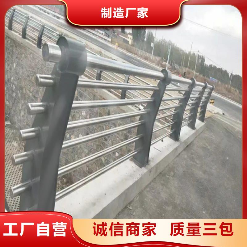 铝合金护栏桥梁河道护栏厂家厂家自营