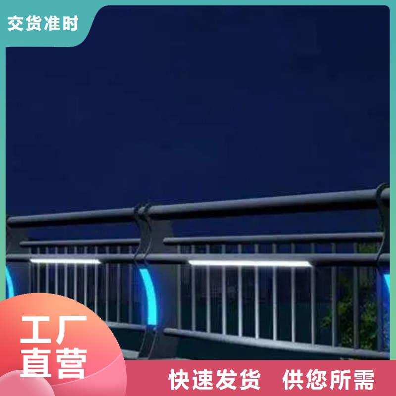 铝合金护栏城市景观防护栏注重细节