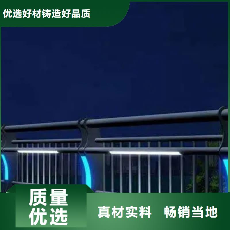 铝合金护栏河道护栏厂家优选原材