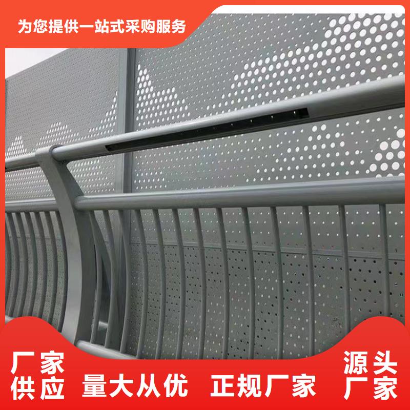 铝合金护栏高速开口栏网厂家直接面向客户