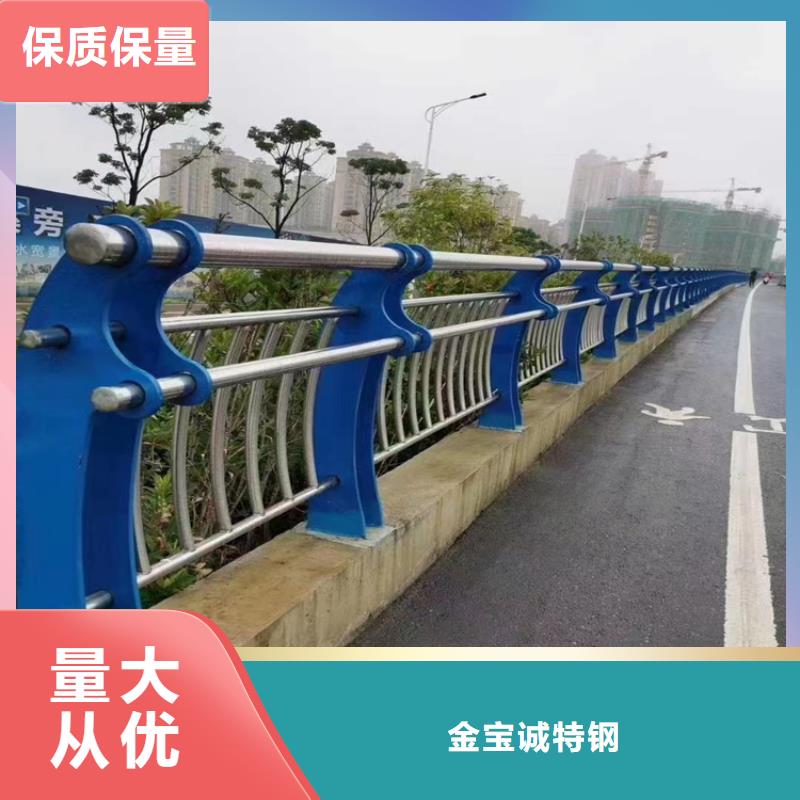 铝合金护栏不锈钢复合管护栏优良材质