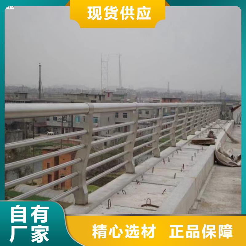 平陆桥梁护栏定做批发厂家