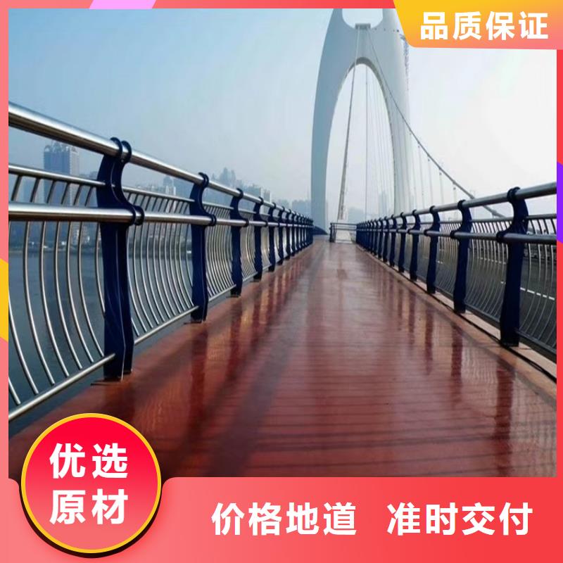 措美不锈钢景观围栏厂家