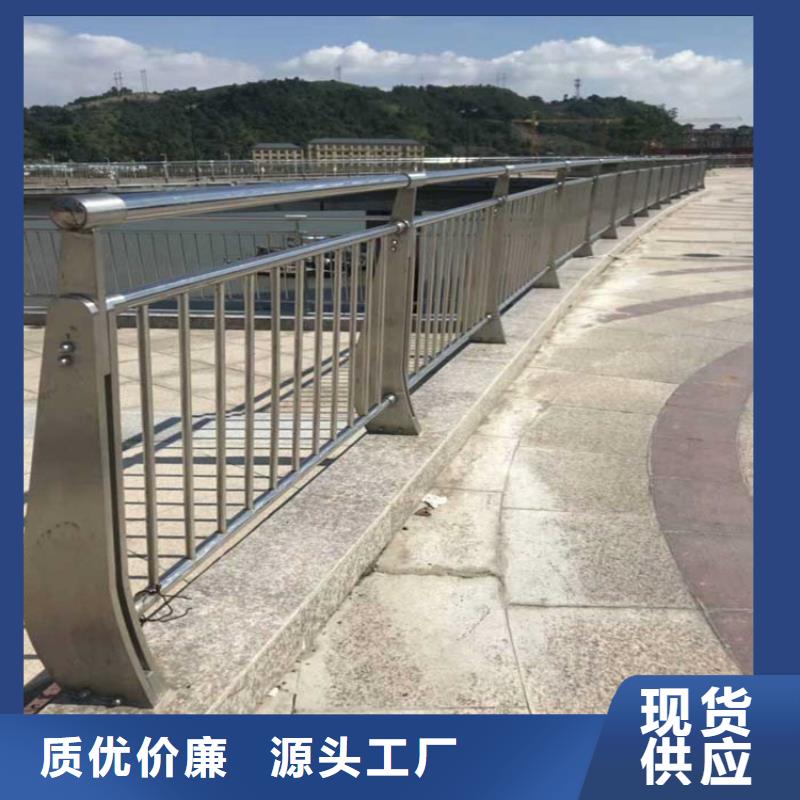 铝合金护栏河道护栏厂家优选原材