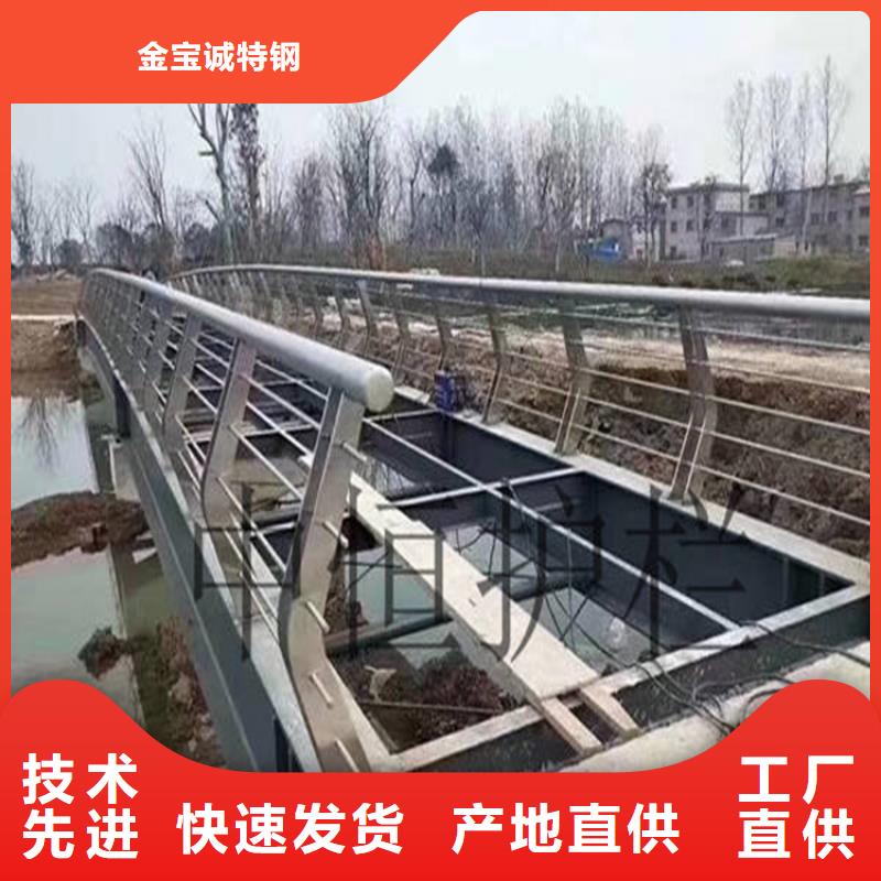 贵池高速公路桥梁防撞护栏厂
