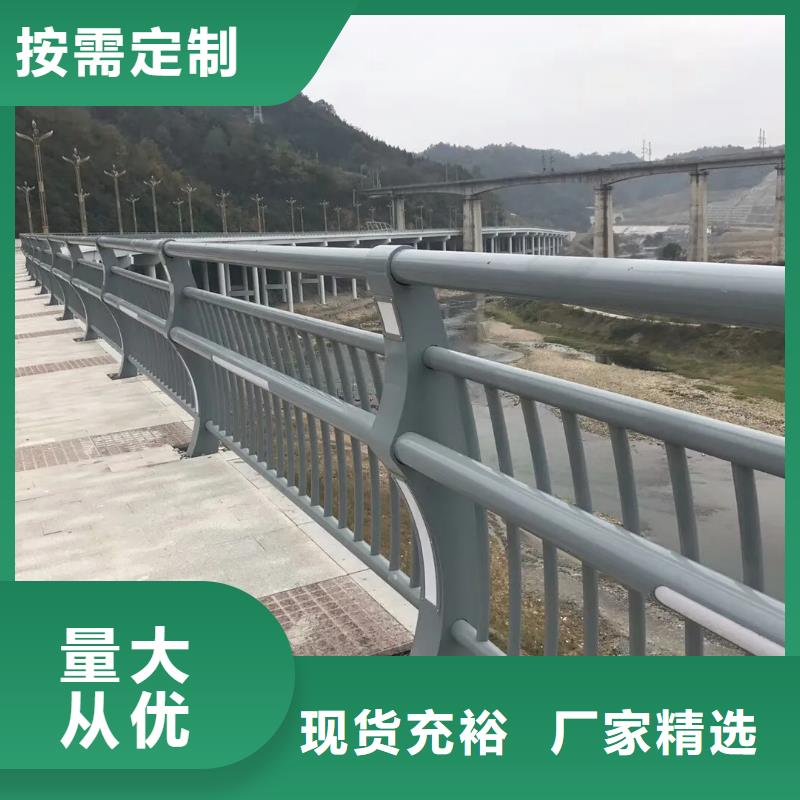 铝合金护栏铝合金护栏厂家现货实拍